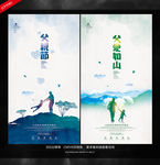 父亲节