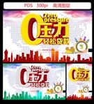 贷款