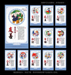 中国梦