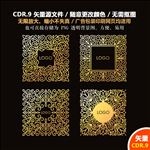 高档化妆品包装礼盒设计矢量图