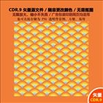 卡通炫酷背景彩虹彩条背景图