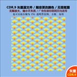 蓝色海浪花纹背景矢量图
