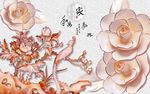浮雕背景墙