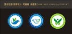 校徽 班徽设计