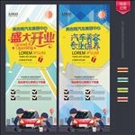 汽车美容