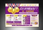 妇科广告 妇科品牌