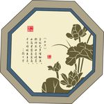 水墨诗画