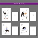 最新韩版清新手绘男女孩看书本本