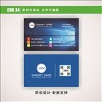 名片设计