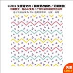 炫酷彩色线条纹理背景矢量图