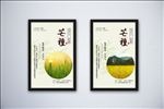 芒种时节海报