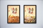 敦煌旅游海报