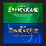 绿色背景