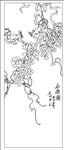 丰硕图