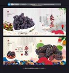桑葚