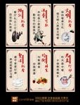 食堂文化