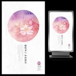 瑜悦身心伽倍漂亮瑜伽文化海报