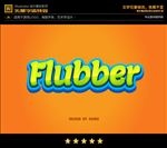 矢量艺术字体特效