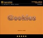 AI矢量饼干字体特效