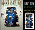 3D地贴