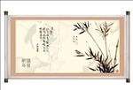 名人字画