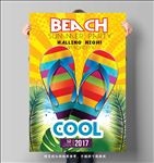 夏日沙滩派对