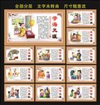 国学经典