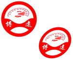 汽修厂LOGO