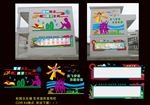 校园文化墙 艺术造形宣传栏