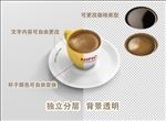 咖啡杯