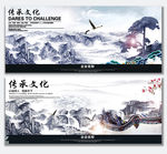 中国风