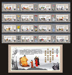 弟子规展板