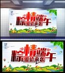端午