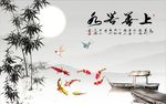 上善若水竹子图