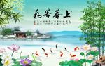 上善若水风景图