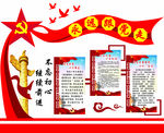 永远跟党走