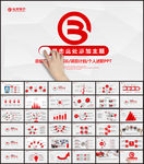 精美北京银行金融理财工作总结