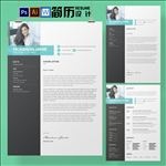 个人简历