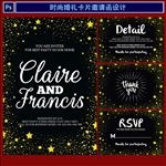 时尚邀请函卡片设计