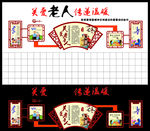 孝文化