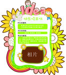 班牌