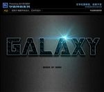 PS特效字体金属印花样式