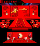 中式婚礼