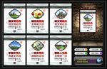 创建文明城市