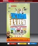 壁纸  墙纸