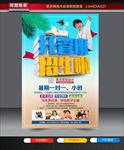 托管班