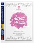 婚礼展板