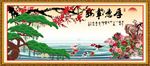 厚德载物