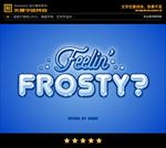 AI矢量艺术字冰雪特效