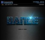 PSD字体特效蓝钢印花样式